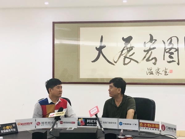 金点原子智能锁迎接2019中国建博葵花奖智能家居调研团一行莅临指导
