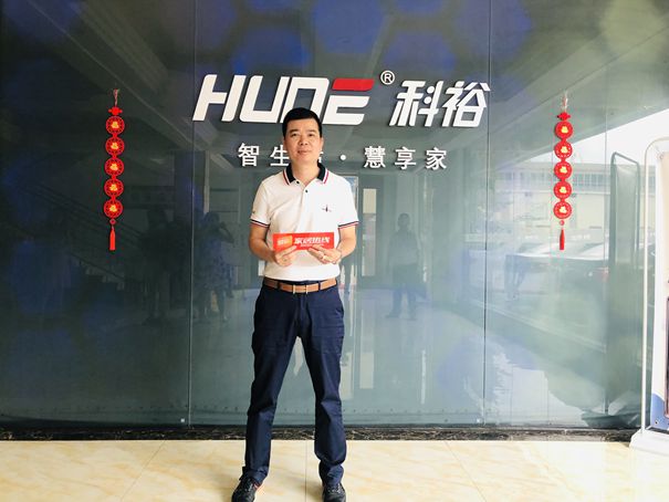 科裕智能锁董事长雷志能:找准自己定位，智能锁行业大有可为