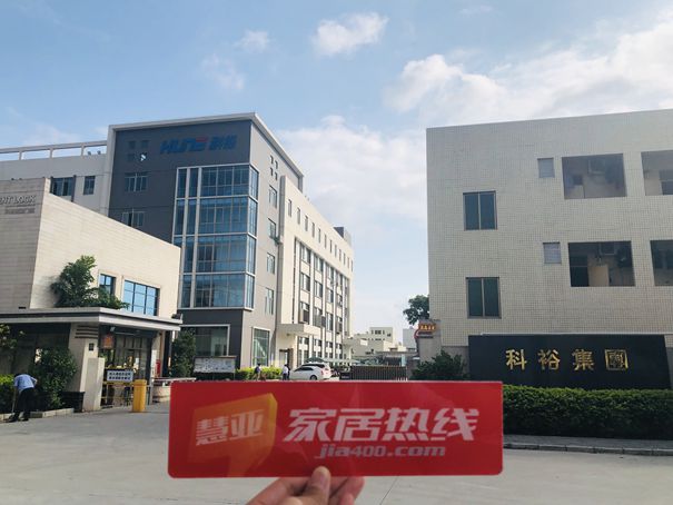 科裕智能锁董事长雷志能:找准自己定位，智能锁行业大有可为