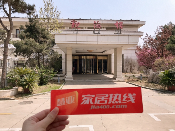 “野兽的生存之道”2019年摩登野兽全国巡回金牌导购培训大会圆满举行！