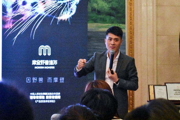 “野兽的生存之道”2019年摩登野兽全国巡回金牌导购培训大会圆满举行！