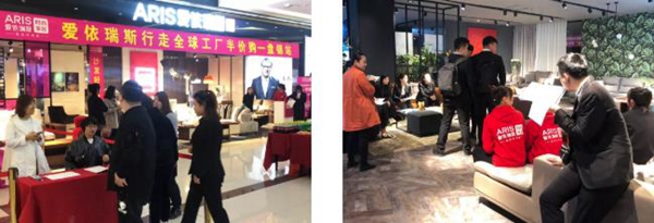 爱依瑞斯家居4.21再掀盛会，燃爆盘锦、鞍山店！