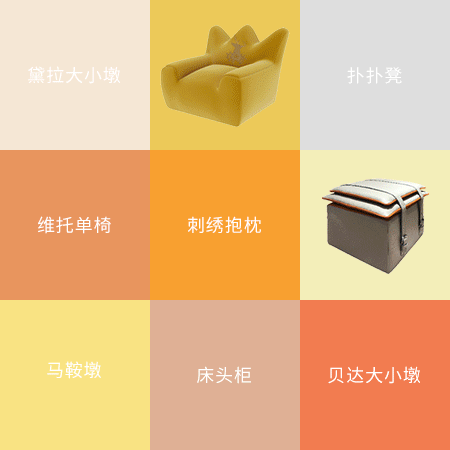 爱依瑞斯家居4.21再掀盛会，燃爆盘锦、鞍山店！