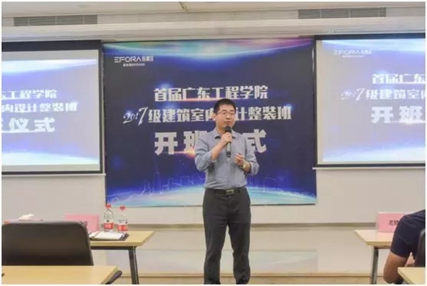 依佛拉全屋定制再发力，联合广东工程职业技术学院助力职业教育