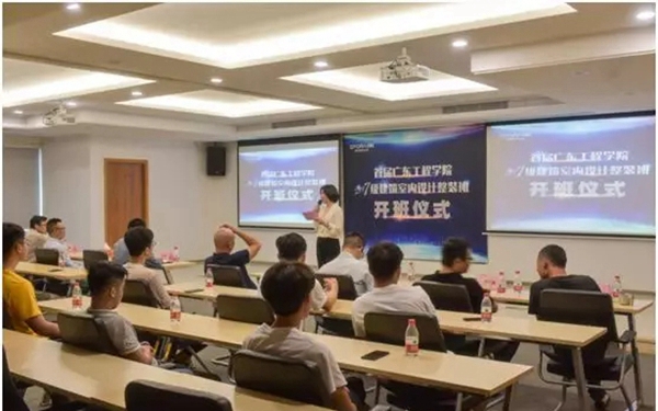 依佛拉全屋定制再发力，联合广东工程职业技术学院助力职业教育