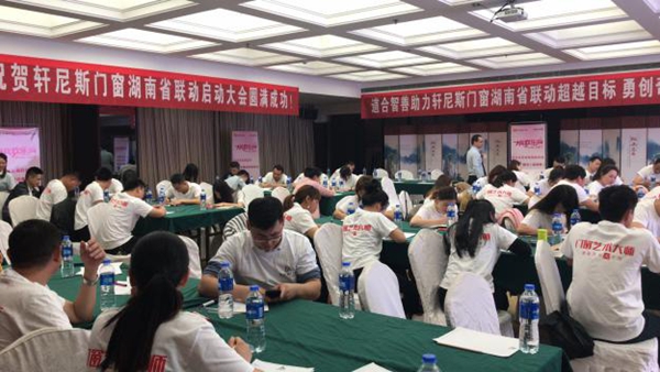 轩尼斯门窗“大牌欢乐购”正式启动,全国多地奏响欢乐颂