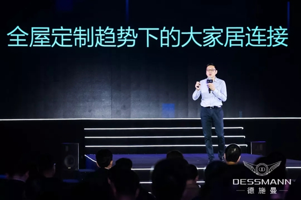 德施曼云智能锁2019智能峰会顺利举行，重磅发布年度系列新品