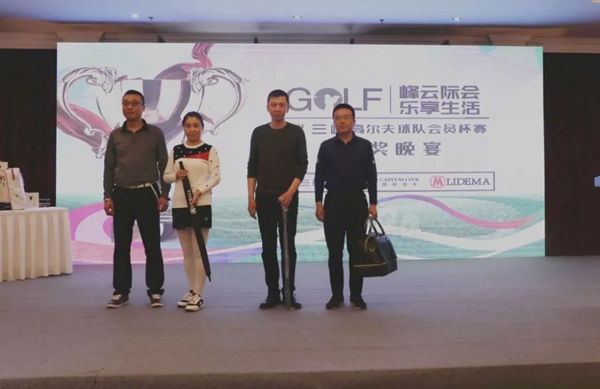 三峰木门高尔夫球队2019年度首次月例赛圆满结束！
