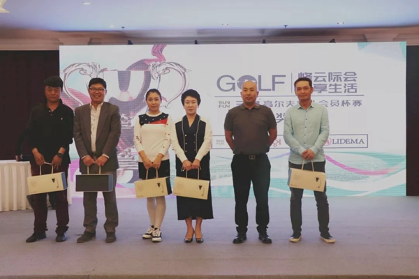 三峰木门高尔夫球队2019年度首次月例赛圆满结束！