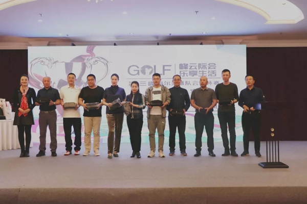 三峰木门高尔夫球队2019年度首次月例赛圆满结束！