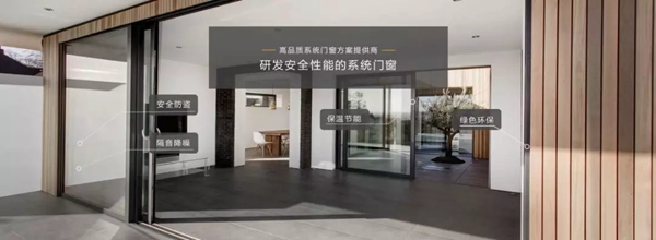 德技优品门窗告诉你门窗装修不能忽视的五个细节