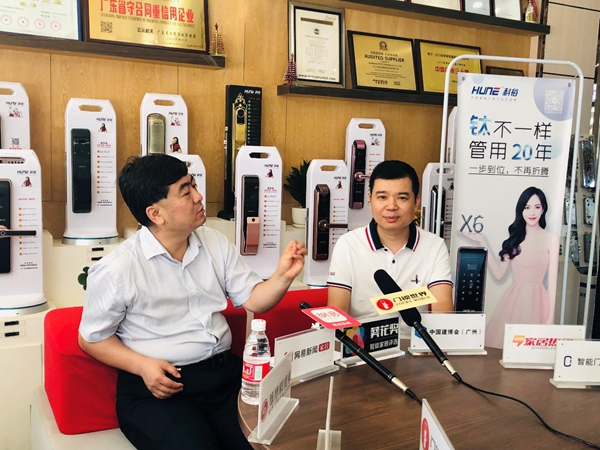 科裕智能锁迎接2019中国建博葵花奖智能家居调研团一行采访考察