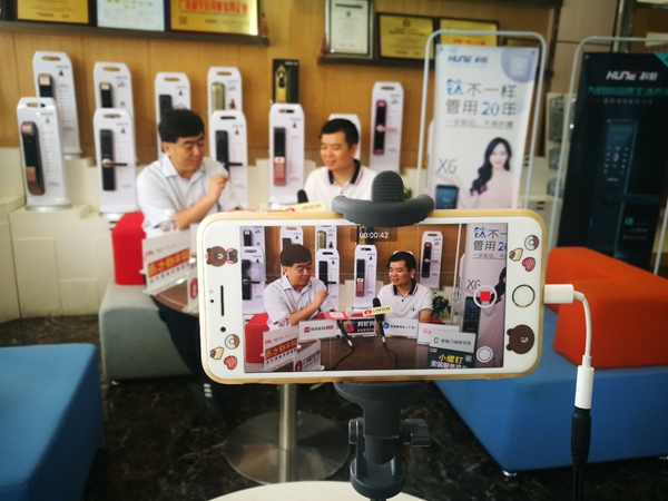 科裕智能锁迎接2019中国建博葵花奖智能家居调研团一行采访考察