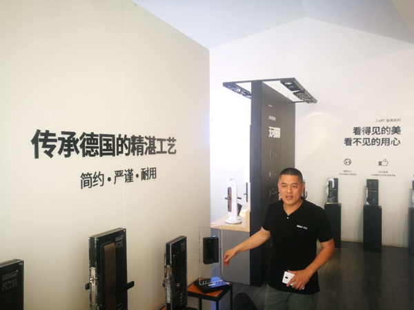 智家人智能锁迎接中国建博葵花奖智能家居调研团一行考察采访