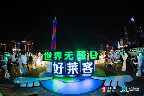 世界无醛日 | 引领环保至高点,好莱客亮灯广州塔