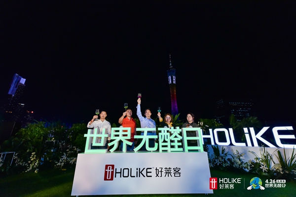 世界无醛日 | 引领环保至高点,好莱客亮灯广州塔