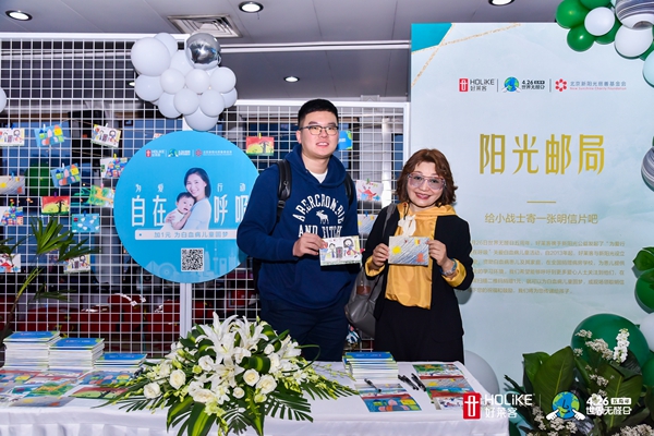 世界无醛日 | 引领环保至高点,好莱客亮灯广州塔