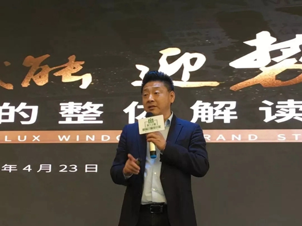 米兰之窗2019年第二期云雁特训营圆满落幕