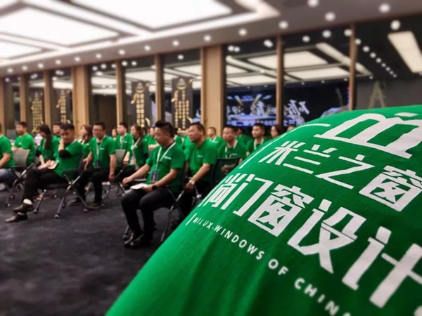 米兰之窗2019年第二期云雁特训营圆满落幕