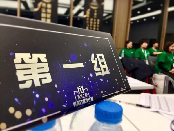 米兰之窗2019年第二期云雁特训营圆满落幕