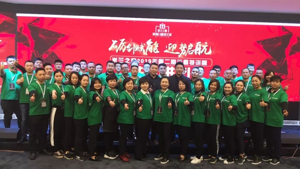米兰之窗2019年第二期云雁特训营圆满落幕