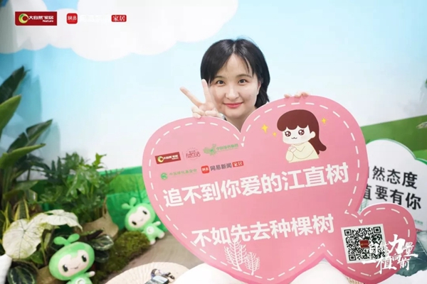 大自然木门联合线上线下互动公益植树活动,玩出刷屏级现象!