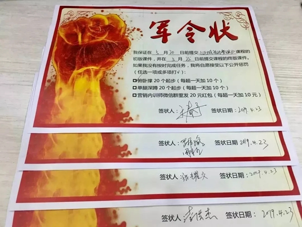 劳卡大学为员工打造学习平台，营销学院课程开发正式启动
