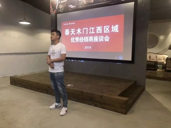 春天木门赣、苏沪区域经销商交流会圆满结束，收获满满！