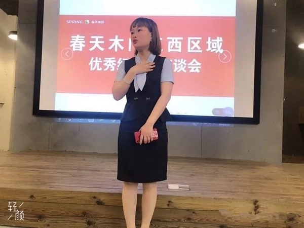 春天木门赣、苏沪区域经销商交流会圆满结束，收获满满！