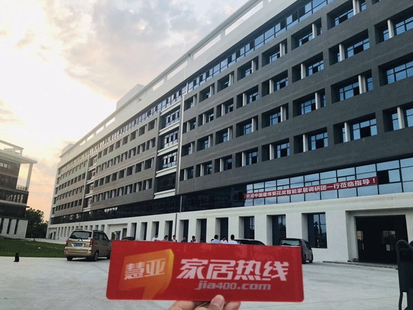 金点原子智能锁迎接2019中国建博葵花奖智能家居调研团一行莅临指导