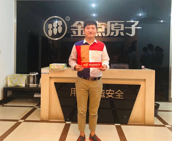 金点原子智能锁迎接2019中国建博葵花奖智能家居调研团一行莅临指导