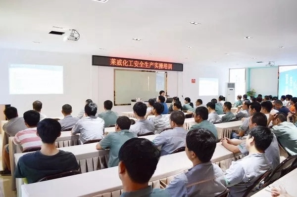 迪邦(莱威化工)安全生产培训,防微杜渐是关键