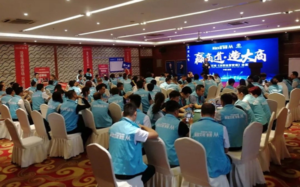 莱茵艾格助力经销商终端店面运营，《店面运营管理》全案班圆满成功！