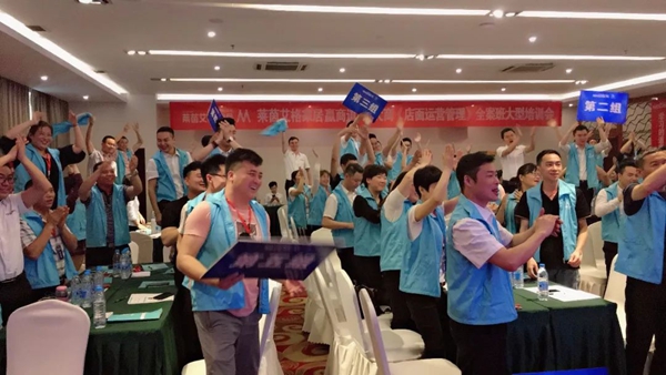 莱茵艾格助力经销商终端店面运营，《店面运营管理》全案班圆满成功！
