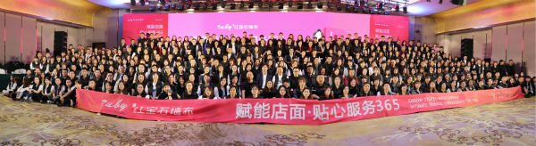 “赋能店面·贴心服务365”2019年红宝石墙布全国经销商培训大会圆满落幕！