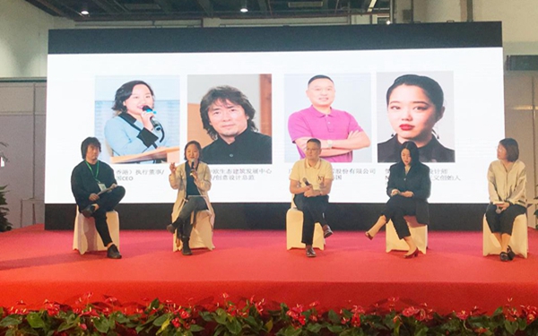 诗尼曼受邀参加“艺术振兴乡村与民宿产业论坛”主题论坛对话