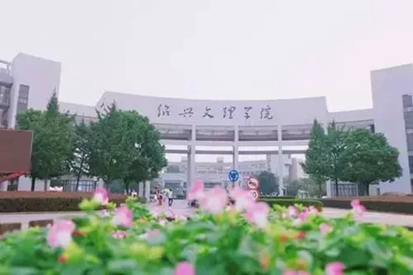 雅诗澜无缝墙布与绍兴文理学院进行学术交流和项目合作,增进互信!