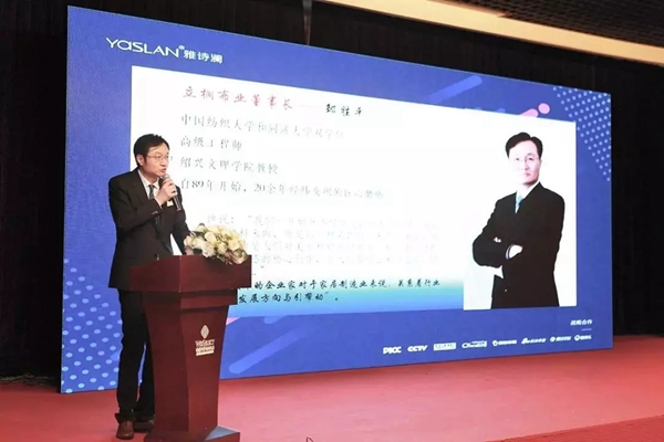 雅诗澜无缝墙布客户培训会苏州站圆满结束，开启门店经营破局之路！