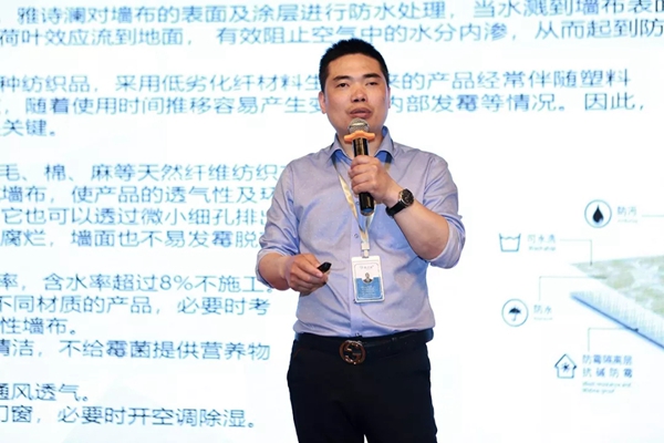 雅诗澜无缝墙布客户培训会苏州站圆满结束，开启门店经营破局之路！