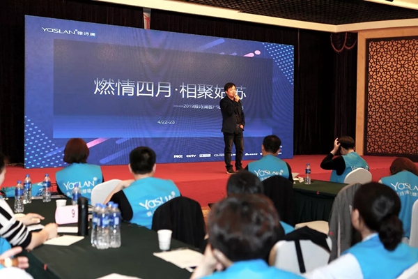 雅诗澜无缝墙布客户培训会苏州站圆满结束，开启门店经营破局之路！