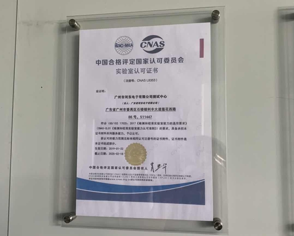 河东智能家居接受2019中国建博会葵花奖调研团专访交流