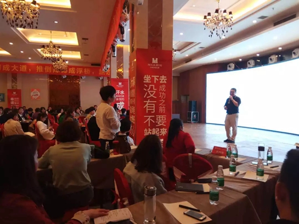 摩力克窗帘整体软装交流推广会邓州站成功举办,让服务回归销售!
