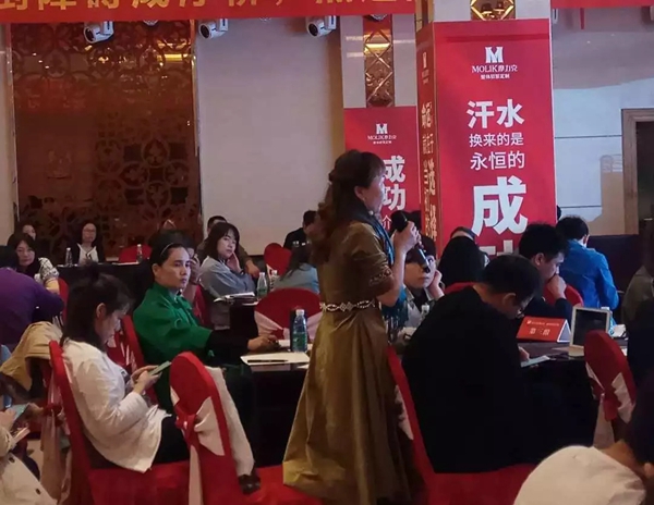 摩力克窗帘整体软装交流推广会邓州站成功举办,让服务回归销售!