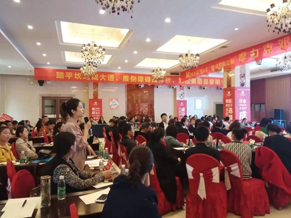 摩力克窗帘整体软装交流推广会邓州站成功举办,让服务回归销售!