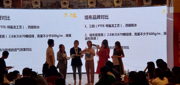 摩力克窗帘整体软装交流推广会邓州站成功举办,让服务回归销售!