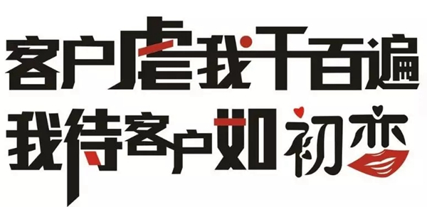 顶吉智能锁告诉你为什么维护老客户比开发新客户更重要