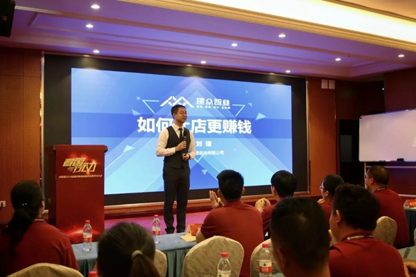 “春雷行动”栢斯格2019全国经销商战略启动暨培训大会圆满落幕！