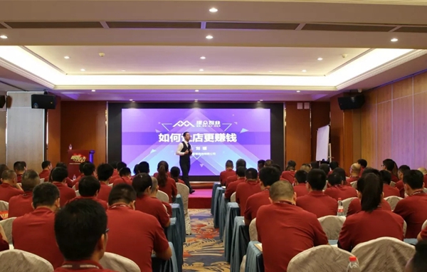 “春雷行动”栢斯格2019全国经销商战略启动暨培训大会圆满落幕！
