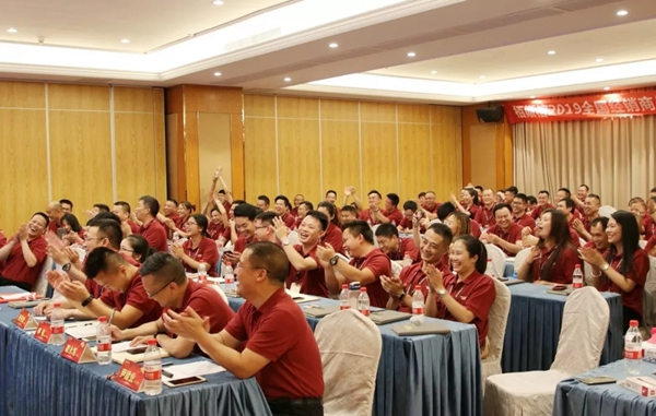 “春雷行动”栢斯格2019全国经销商战略启动暨培训大会圆满落幕！