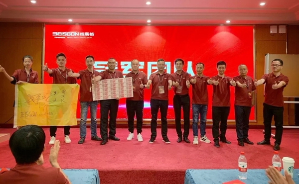 “春雷行动”栢斯格2019全国经销商战略启动暨培训大会圆满落幕！